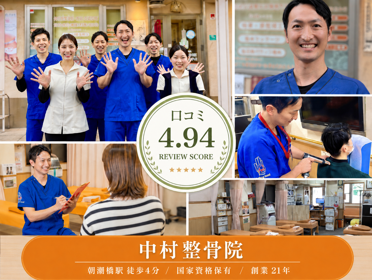 ホットペッパービューティー 口コミ★4.94